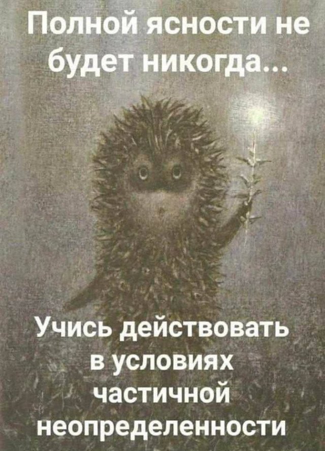Смешные мемы - 11.08.2025