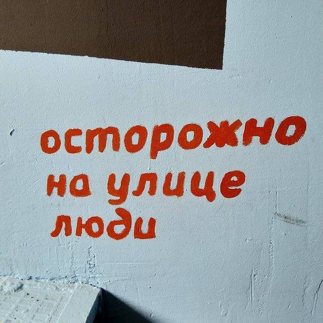 Смешные мемы - 11.08.2025