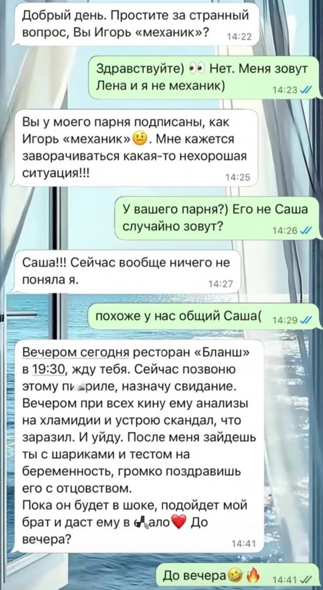 Подборка картинок. Вечерний выпуск - 11.08.2025