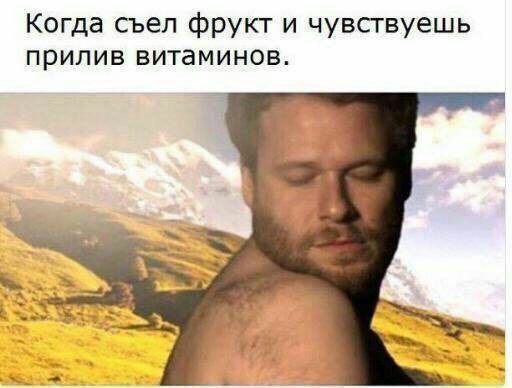 Лучшие шутки и мемы из Сети - 11.08.2025