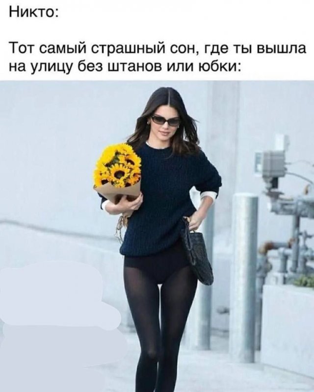 Лучшие шутки и мемы из Сети - 11.08.2025