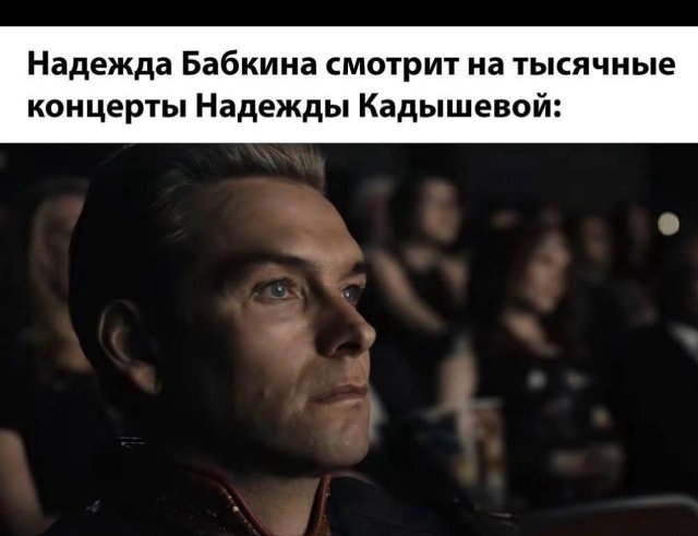 Лучшие шутки и мемы из Сети - 11.08.2025