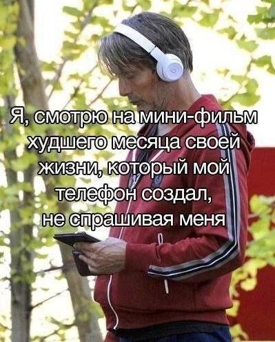 Лучшие шутки и мемы из Сети - 11.08.2025