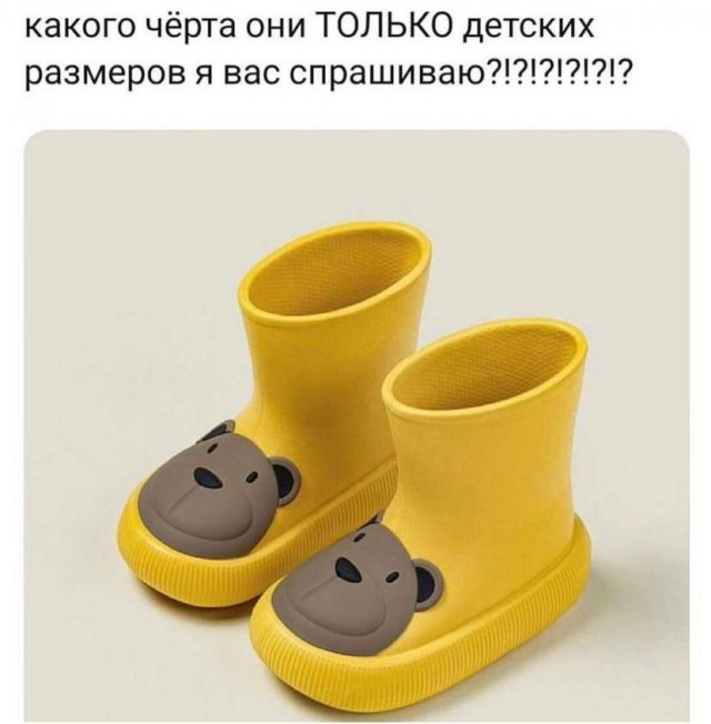 Лучшие шутки и мемы из Сети - 11.08.2025