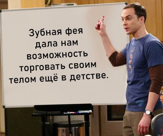 Лучшие шутки и мемы из Сети - 11.08.2025