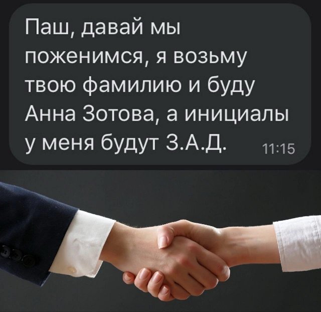Смешные мемы - 12.08.2025