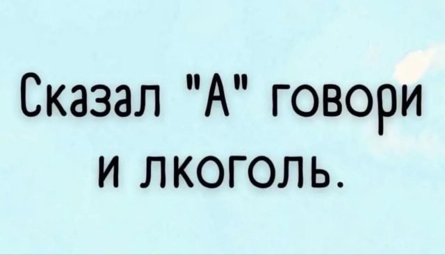 Смешные мемы - 12.08.2025