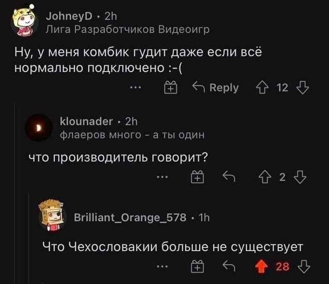 Смешные мемы - 12.08.2025