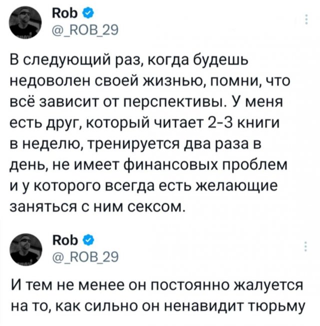 Подборка забавных твитов обо всем