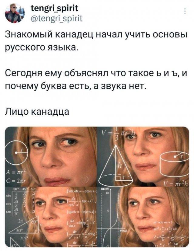 Подборка забавных твитов обо всем