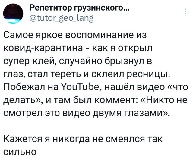 Подборка забавных твитов обо всем
