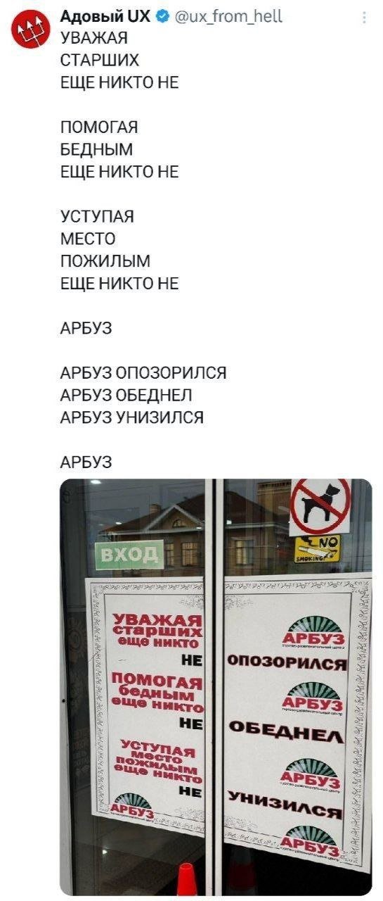 Подборка забавных твитов обо всем