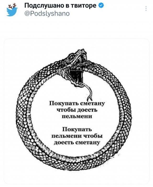 Подборка забавных твитов обо всем