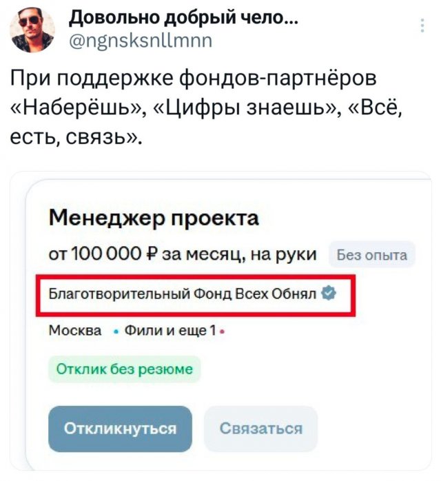 Подборка забавных твитов обо всем