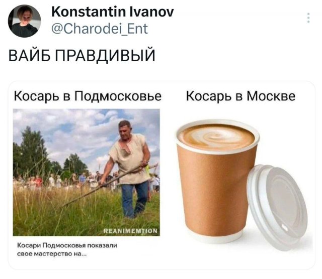Подборка забавных твитов обо всем