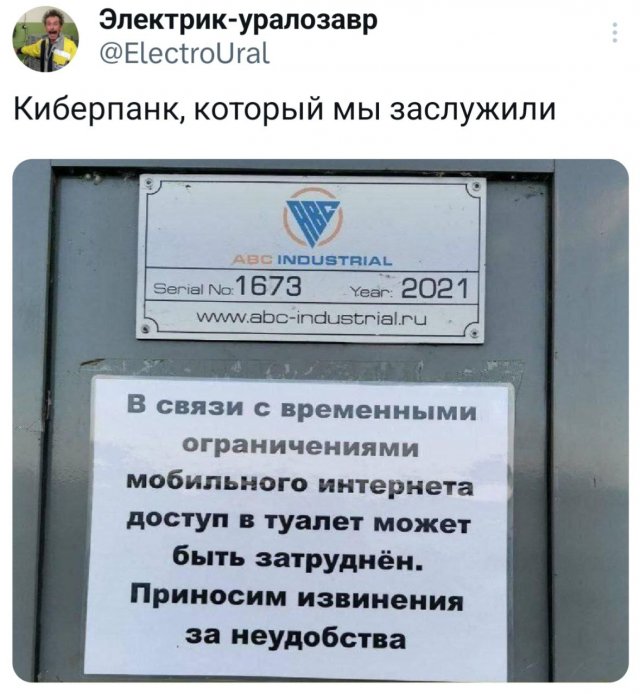 Подборка забавных твитов обо всем