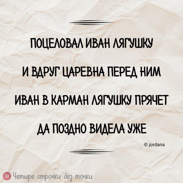 Смешные картинки - 12.08.2025