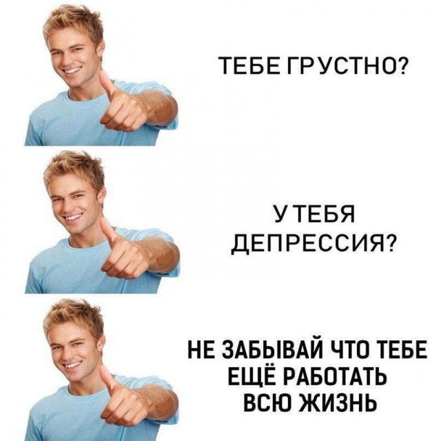 Смешные картинки - 12.08.2025