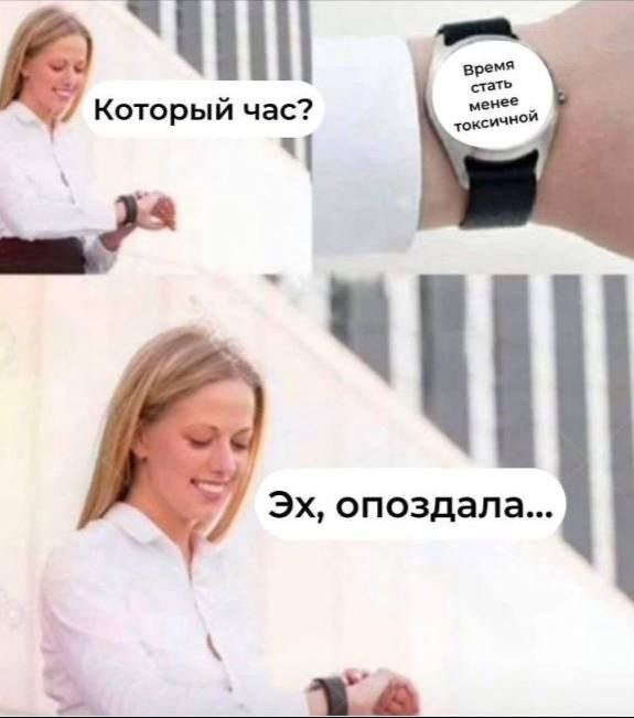 Смешные картинки - 12.08.2025