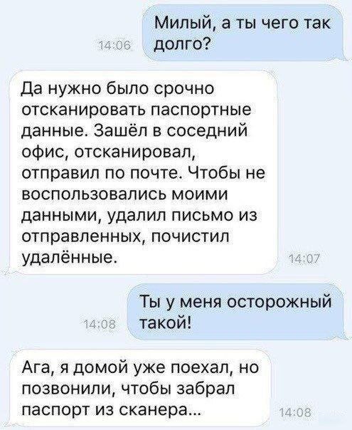 Лучшие шутки и мемы из Сети - 12.08.2025