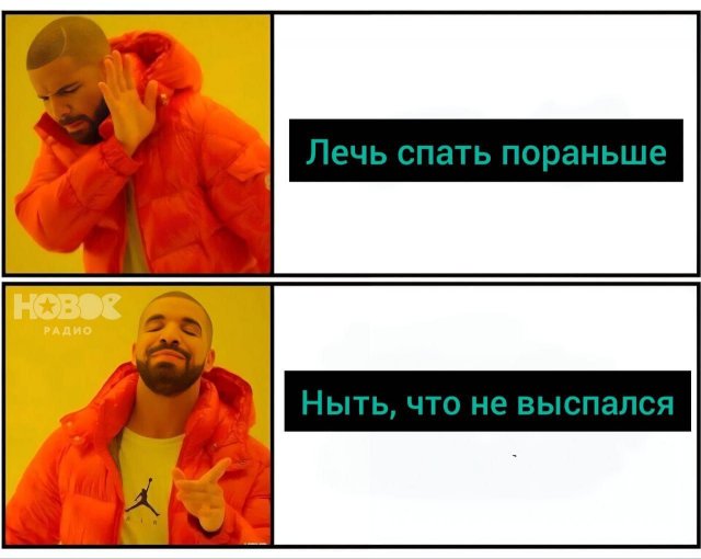 Лучшие шутки и мемы из Сети - 12.08.2025