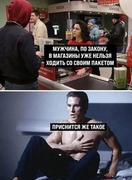 Лучшие шутки и мемы из Сети - 12.08.2025