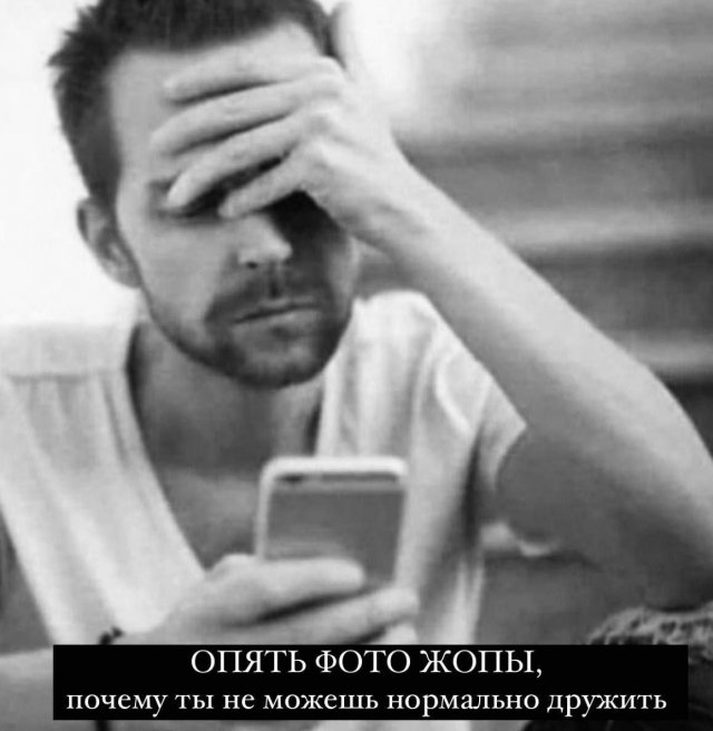 Лучшие шутки и мемы из Сети - 12.08.2025