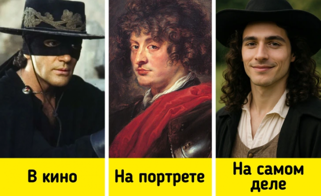 Уильям Лампорт (прототип Зорро) Уильям Лампорт (прототип Зорро)