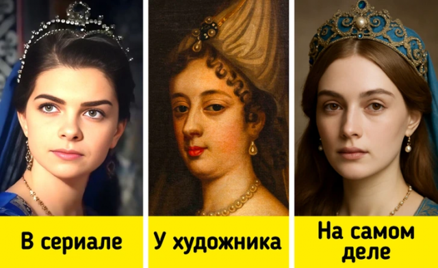 Михримах-султан Михримах-султан