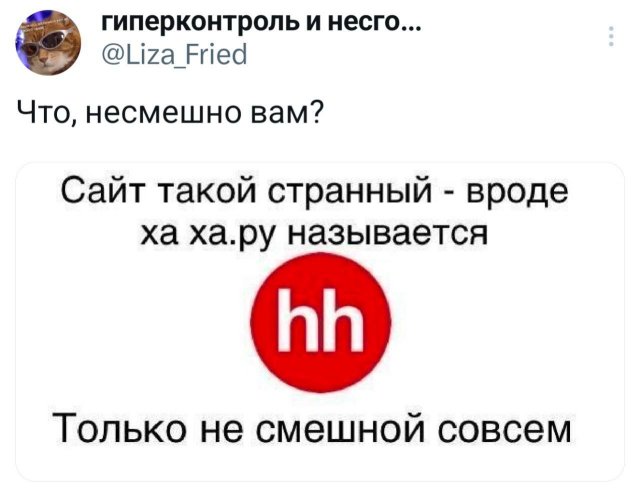 Подборка забавных твитов обо всем