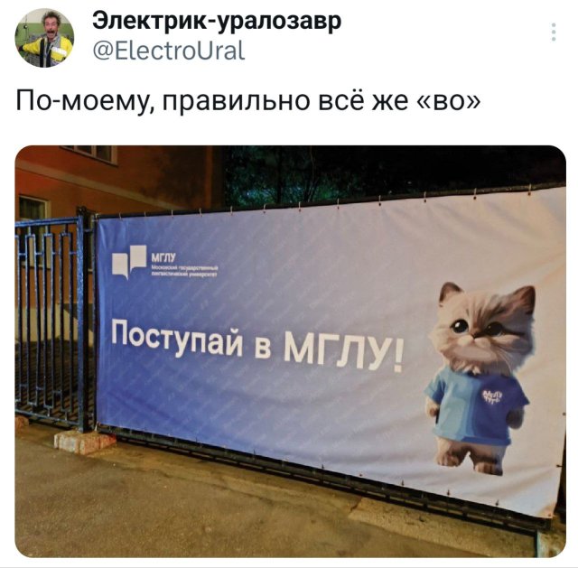 Подборка забавных твитов обо всем