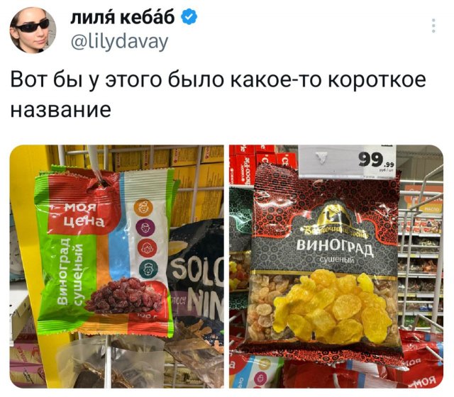Подборка забавных твитов обо всем