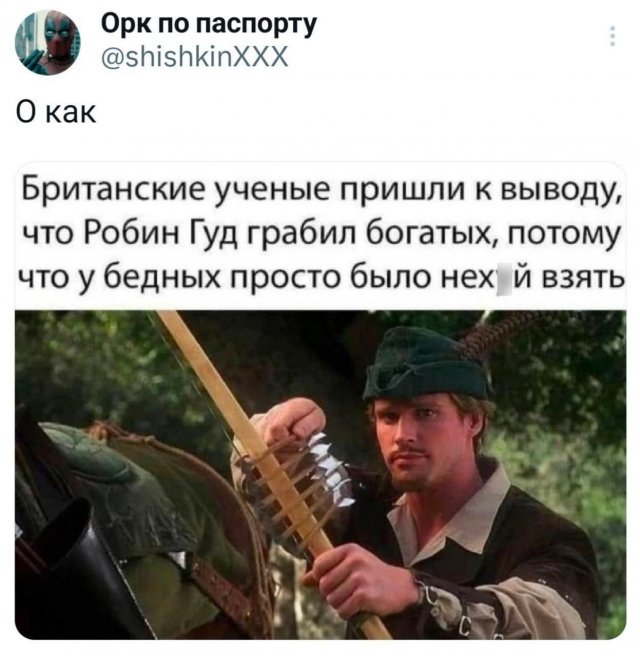 Подборка забавных твитов обо всем