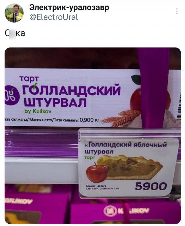 Подборка забавных твитов обо всем