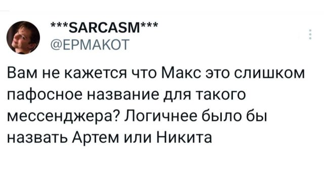 Подборка забавных твитов обо всем