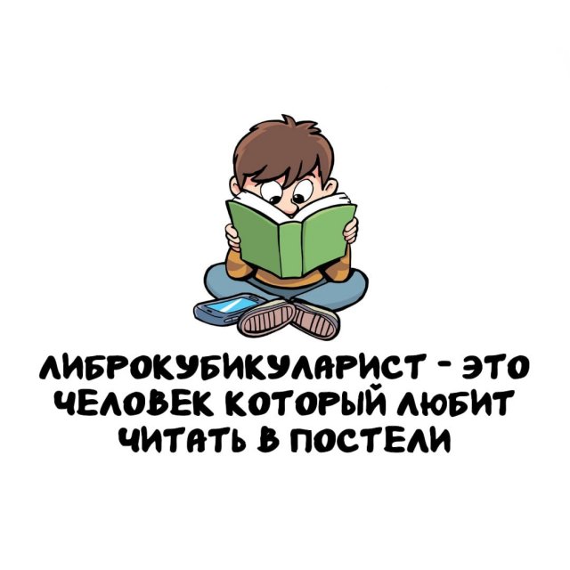 Интересные факты на все случаи жизни