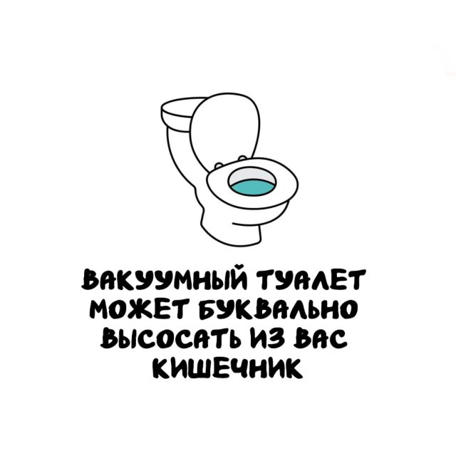 Интересные факты на все случаи жизни