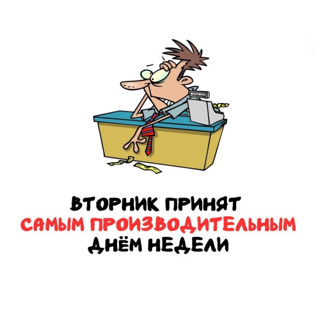 Интересные факты на все случаи жизни