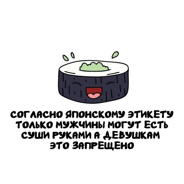 Интересные факты на все случаи жизни