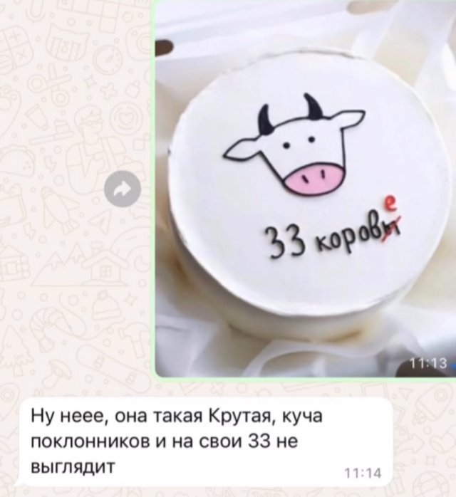 Когда хочешь сделать торт для подруги