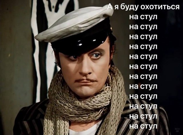 Лучшие шутки и мемы из Сети - 13.08.2025