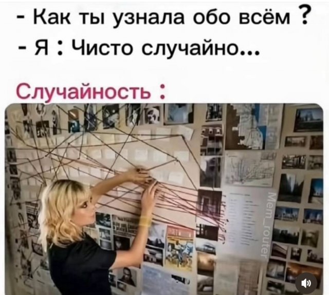Лучшие шутки и мемы из Сети - 13.08.2025