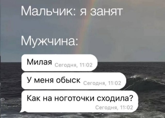 Лучшие шутки и мемы из Сети - 13.08.2025
