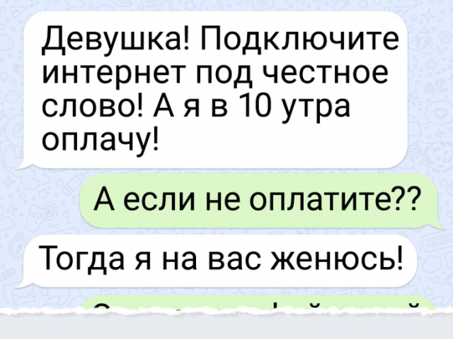 Подборка забавных переписок с техподдержкой