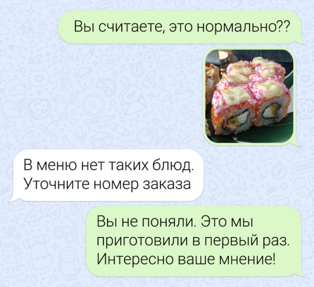 Подборка забавных переписок с техподдержкой