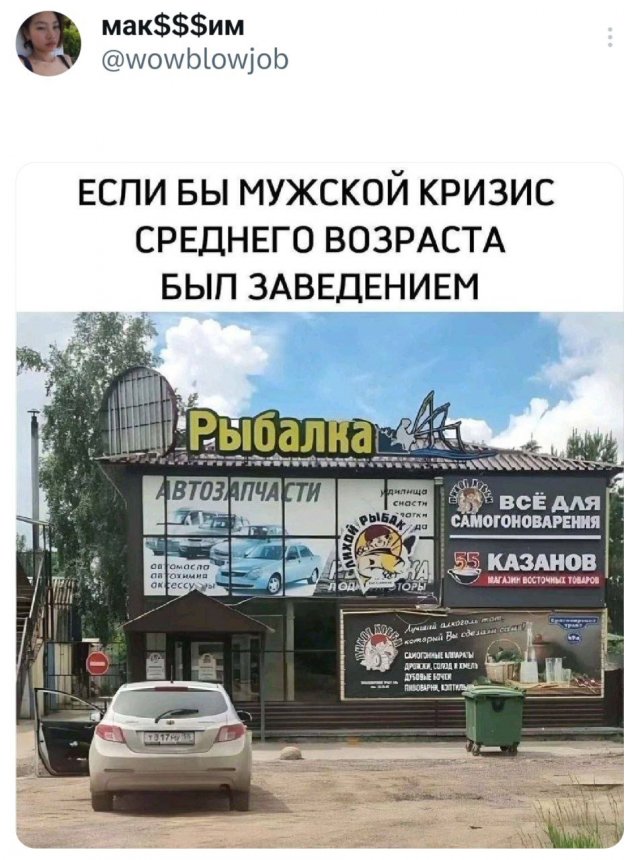 Подборка забавных твитов обо всем