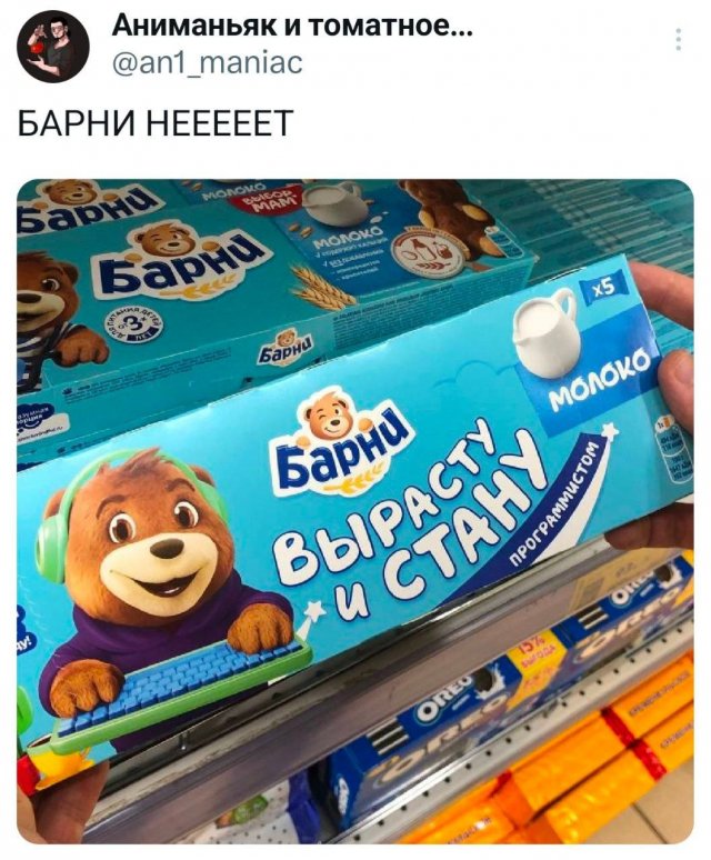 Подборка забавных твитов обо всем