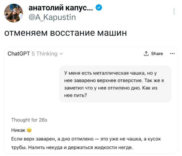 Подборка забавных твитов обо всем