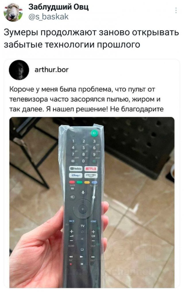 Подборка забавных твитов обо всем