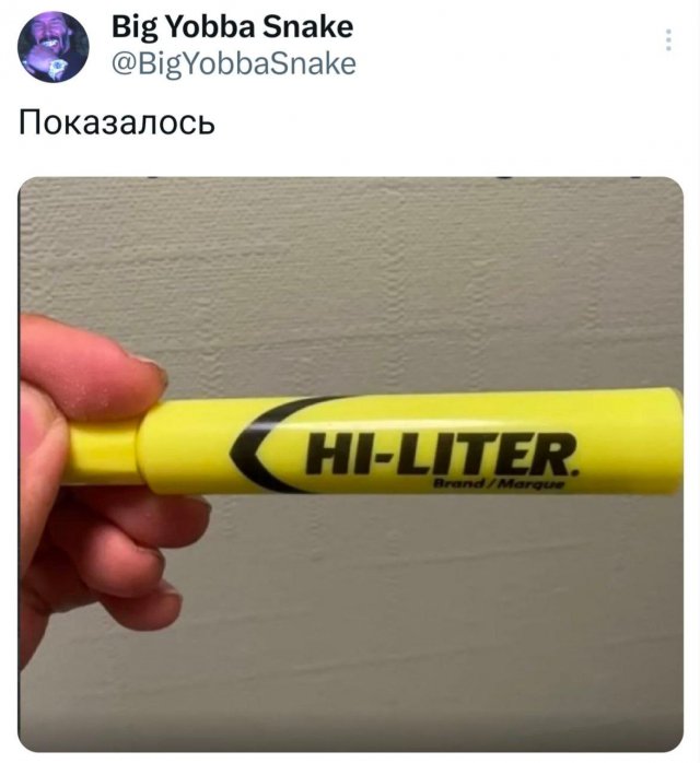 Подборка забавных твитов обо всем